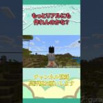 【建築】久しぶりの遊園地紹介【マインクラフト参加型/part1】 #マインクラフト統合版 #マインクラフト #統合版参加型 #minecraft #マイクラ統合版参加型 #統合版 #マイクラ統合版