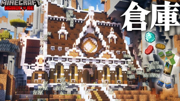 【マイクラ】ペールオークを装飾に使ったおしゃれな倉庫が作りたい|らなクラ極part2-倉庫【マインクラフト 実況】