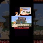 part75-9家が2階建てになったよ#vtuber #マイクラ #マインクラフト #minecraft #マイクラ実況 #マインクラフト実況 #マイクラ初心者 #ゲーム #ゲーム実況