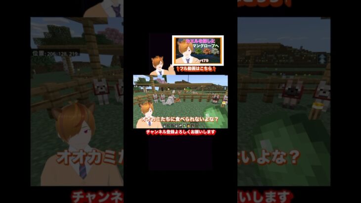 part79-6家の近くにカエルを！！！#vtuber #マイクラ #マインクラフト #minecraft #マイクラ実況 #マインクラフト実況 #マイクラ初心者 #ゲーム #ゲーム実況