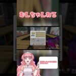 【ふゆくら！】エンチャント何が出るかな～【マイクラ】【short】 #minecraft #マインクラフト #マイクラ #vtuber #ゲーム実況 #ゲーム