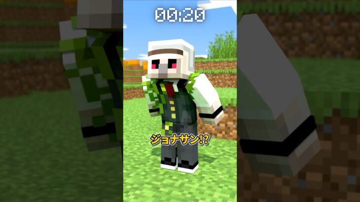 どこまで遠くに行けるか選手権 #shorts #マイクラ