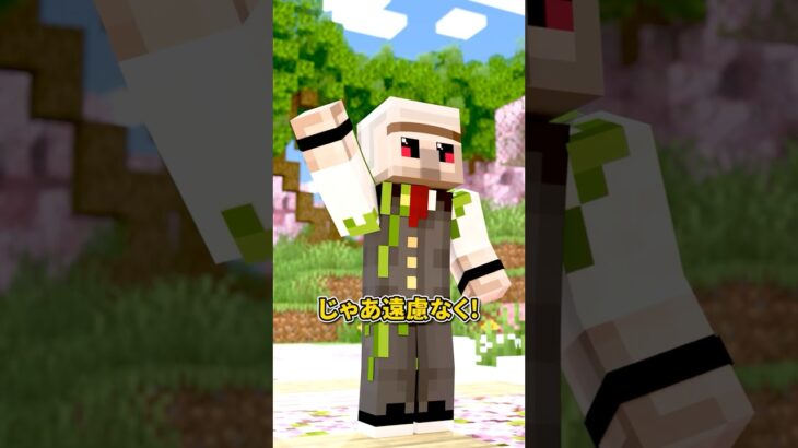 お菓子の家 #shorts #マイクラ