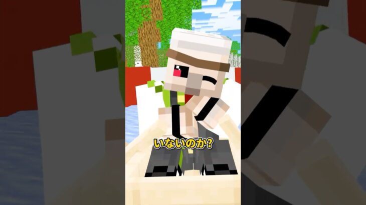 氷上ボートレース！ #shorts #マイクラ