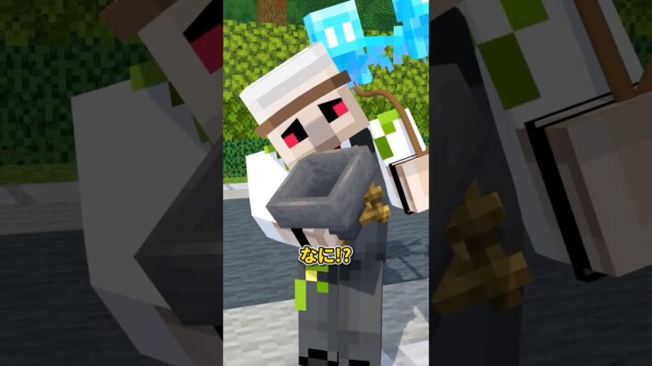 伝言ゲーム #shorts #マイクラ