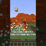 【マイクラ】目からレーザーが出る魔法！？#shorts  #マインクラフト