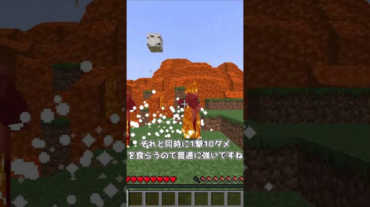 【マイクラ】目からレーザーが出る魔法！？#shorts  #マインクラフト