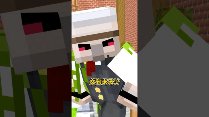 みんなで人生ゲーム #shorts #マイクラ
