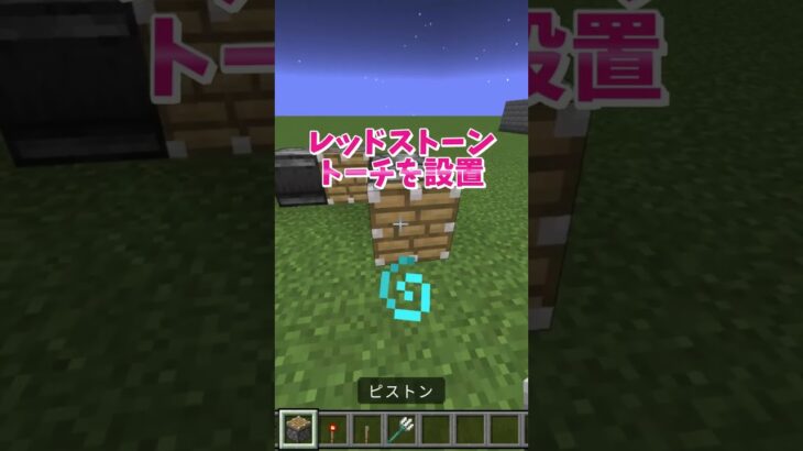 【マイクラ】強敵エヴォーカートラップ炸裂 #いるクラ #マイクラ #shorts