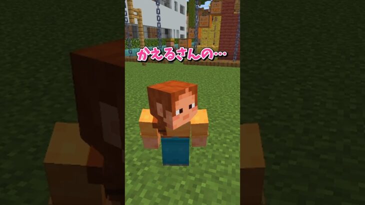 【マイクラ】子供のしたことだから！？【ゆっくり実況】#shorts