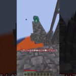 【マイクラ】命とダイヤどっちが大事？#shorts