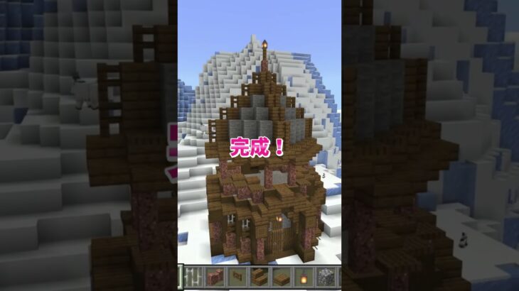 【マイクラ】天空の展望台（後編） #いるクラ #マイクラ #shorts