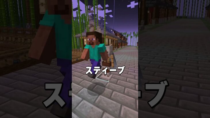 ホラゲーにするコマンドがヤバすぎる【マイクラ / マインクラフト】#shorts