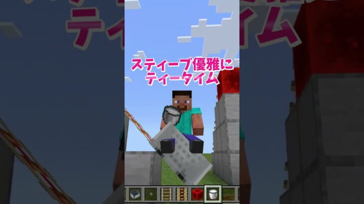 【マイクラ】ミニジェットコースターを作ろう！#いるクラ #マイクラ #shorts