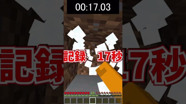 一番速く泳げた人勝ち！　#shorts #マインクラフト #マイクラ #まいくら #minecraft #ゆっくり実況 #ゆっくり #もういいよ #ギニュー盗撮隊パロディー