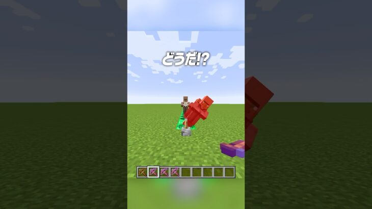 クロスボウで何体倒せる？？🤔【まいくら・マインクラフト】#shorts #らた #minecraft #ゲーム実況 #まいくら #マイクラ