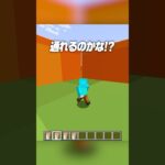 これ通れる？？🤔【まいくら・マインクラフト】#shorts #らた #minecraft #ゲーム実況 #まいくら #マイクラ