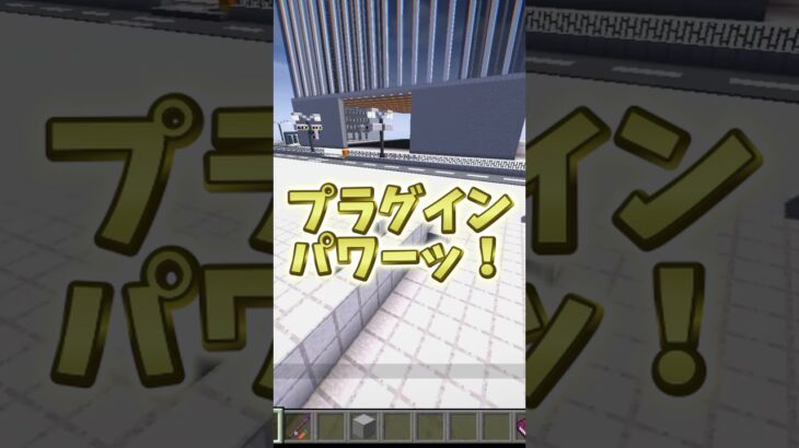 【マイクラ建築】マコモ建築ってしってますか？　#shorts #マイクラ #マコモ湯 #マインクラフト #マイクラ建築 #都市建設 #minecraft