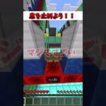 アスレ終わるまでに息止めれたら勝ちゲーム🏆#shorts #マイクラ  #マインクラフト  #マイクラネタ#minecraft  #ゆっくり実況 #fyp