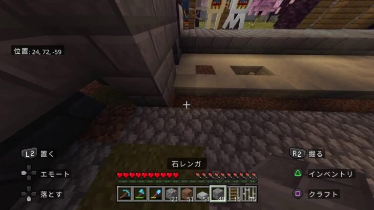 マイクラ 建築作業配信