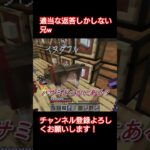 ハサミの場所… #マイクラ #ゲーム実況 #りくとなお #切り抜き