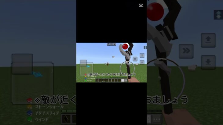 魔法アドオンが凄すぎる！！？ #マイクラ  #魔法アドオン #アドオン