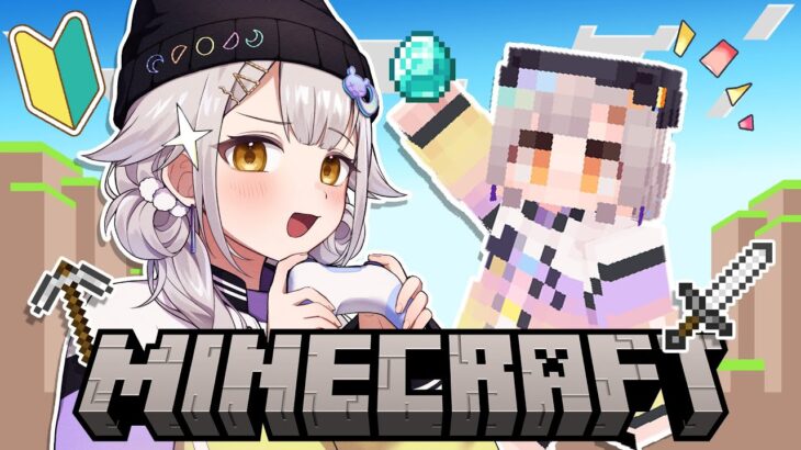 【マイクラ】食料確保と探検するぞ！！※コメント前に概要欄確認