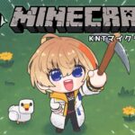 【マイクラ】ネザーとかもいいけど家作りたい　その２【にじさんじ/風楽奏斗】