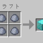 レシピがランダムな世界でエンドラ討伐できる？【マイクラ】