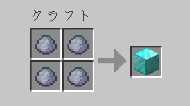 レシピがランダムな世界でエンドラ討伐できる？【マイクラ】