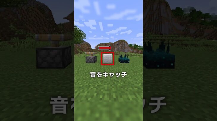 このアプデみんなは来ると思うかな？【マイクラ豆知識 解説 裏技】