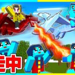 ドラゴンの力を使ってチート逃走中！ママから逃げろ🔥【まいくら / マインクラフト】