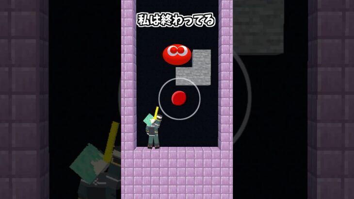 テトリスのリズムで勝てるボス【ぷよぷよ】【マイクラアニメ】【マインクラフト】