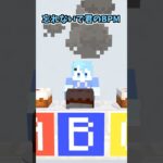 ポッピンキャンディフィーバーな格付けチェック【マイクラアニメ】【マインクラフト】【歌ってみた】【そらねこ】