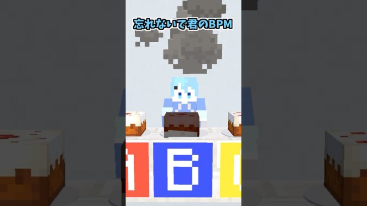 ポッピンキャンディフィーバーな格付けチェック【マイクラアニメ】【マインクラフト】【歌ってみた】【そらねこ】