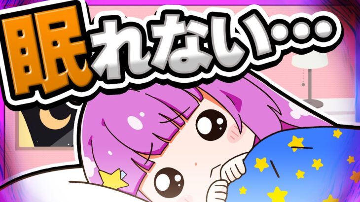 🪐【マイクラ】なにをしても眠れなくなった少女🛏️🌙【ゆっくり実況】