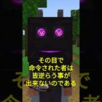 家の前で不審者に襲われた【マインクラフト】