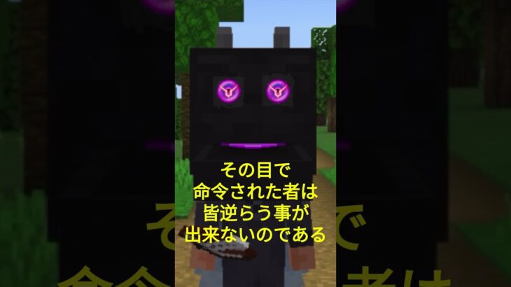 家の前で不審者に襲われた【マインクラフト】