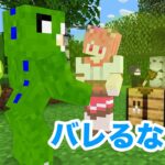 オナラがでちゃう人狼！？【マインクラフト】