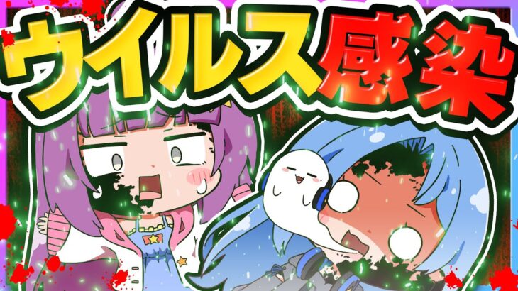 🪐【マイクラ】謎の寄生虫によってウイルスに感染した少女たち…☠️🦠【ゆっくり実況】