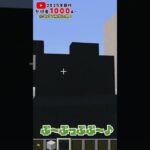 【マインクラフト】建築伝言ゲーム！＃３