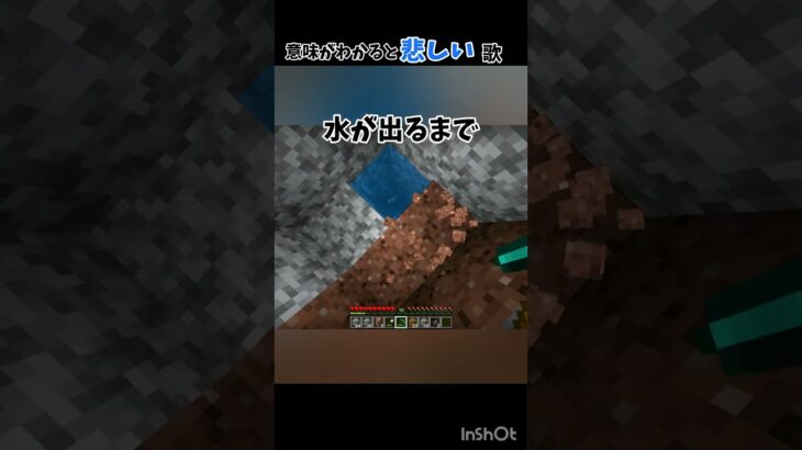 マイクラではよくあります#音源お借りしました #マイクラ #マインクラフト ＃アニメ