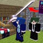 エンチャントも追加！？ 新マップの殲滅的戦争が面白過ぎたｗｗ【マイクラ】【マインクラフト】