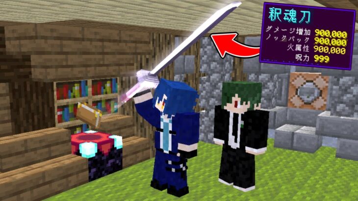 エンチャントも追加！？ 新マップの殲滅的戦争が面白過ぎたｗｗ【マイクラ】【マインクラフト】