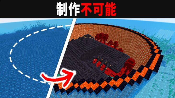 ネザー神殿作るまで終われません！【ゆっくり実況】【マイクラ】