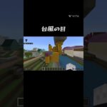 か　わ　い　く　な　い#マイクラ #マインクラフト建築 #妖怪ウォッチ