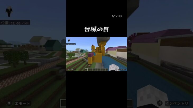 か　わ　い　く　な　い#マイクラ #マインクラフト建築 #妖怪ウォッチ