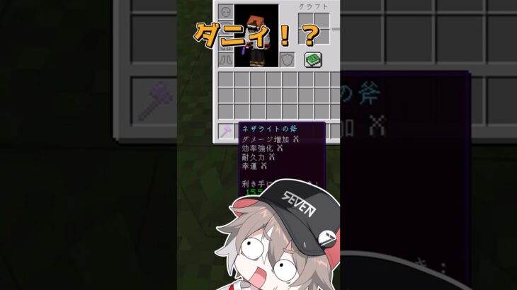 タマゴで倒せ #マイクラ