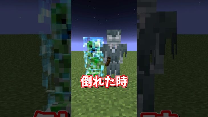 マイクラ○×クイズ㉔ #ゆっくり実況  #マイクラ