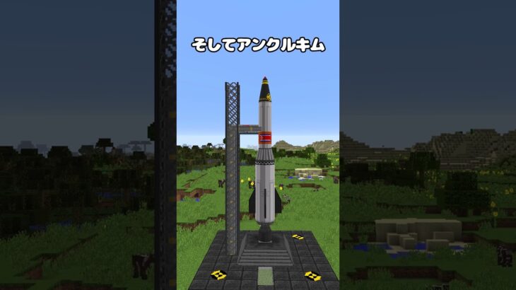 キムおじさんに気を付けよう！【マイクラ】